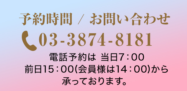 �\��E���₢���킹